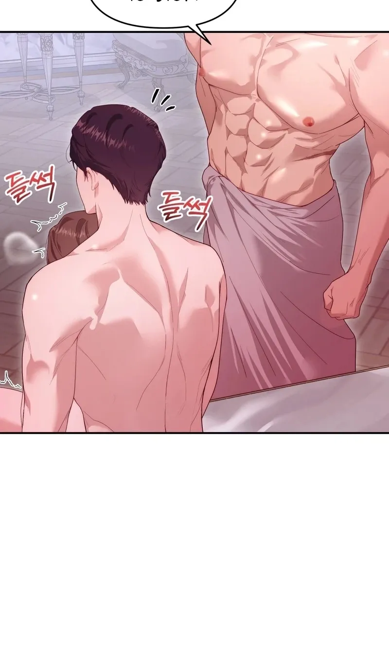 Five Husbands Appeared on My Birthday chapter 0 page 10