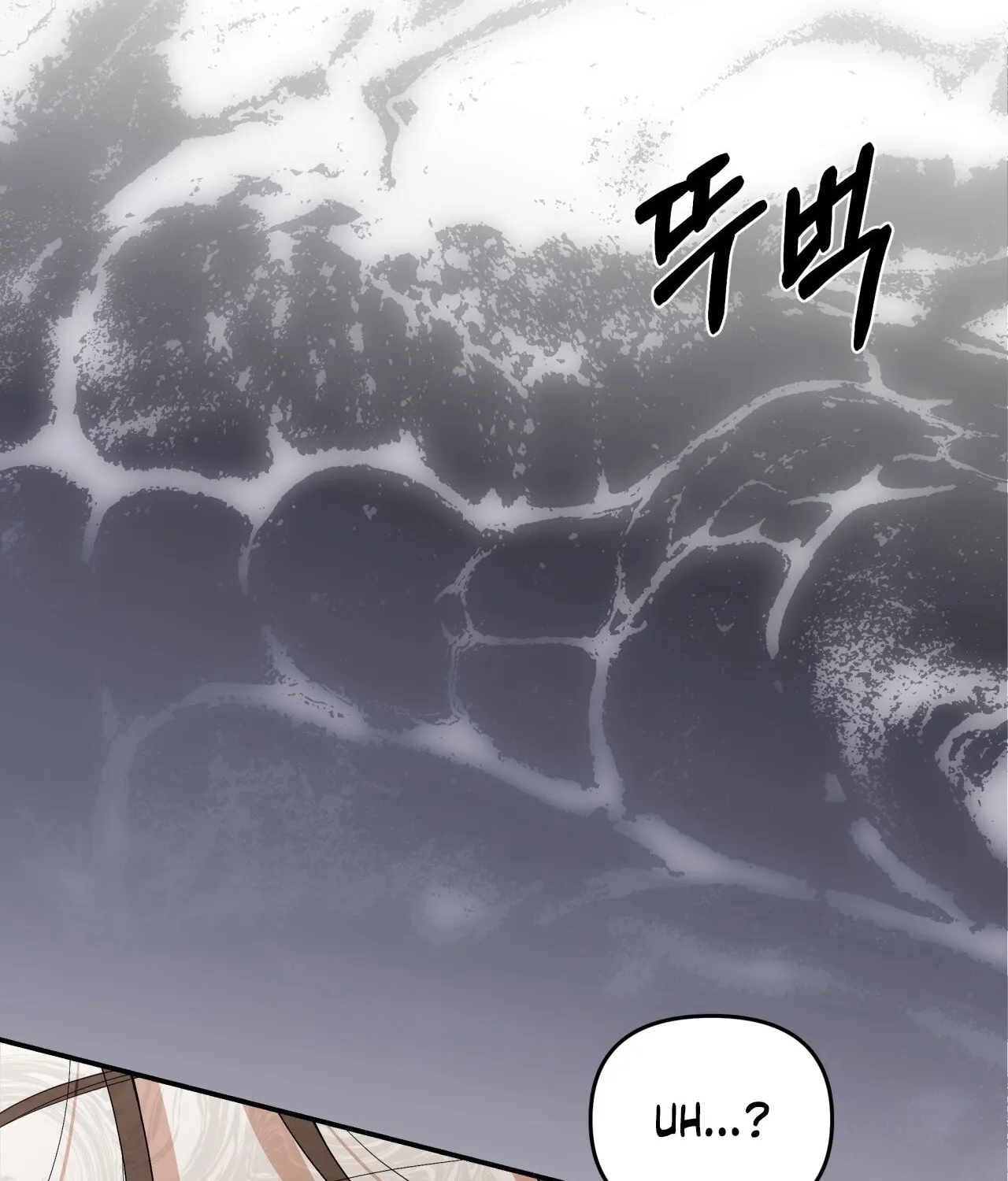 Five Husbands Appeared on My Birthday chapter 1 page 142