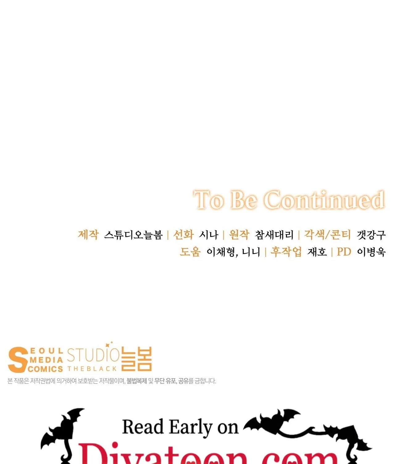 Five Husbands Appeared on My Birthday chapter 1 page 150