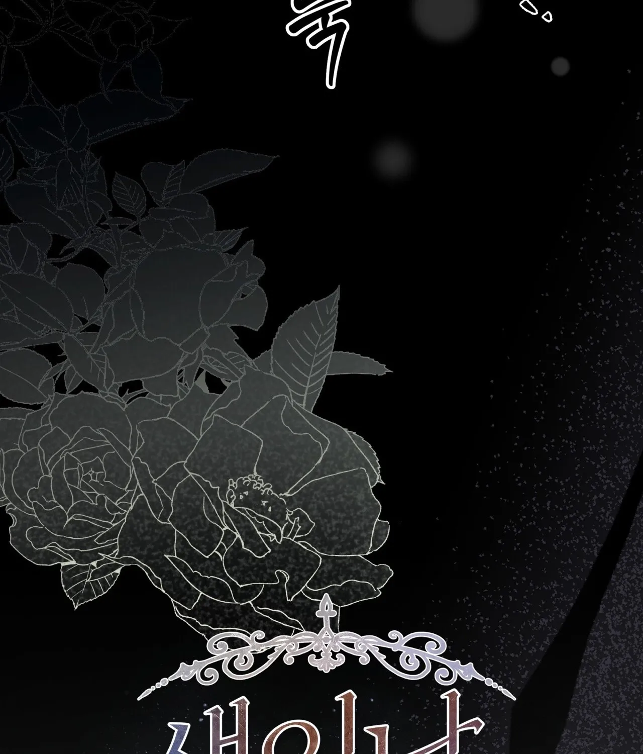 Five Husbands Appeared on My Birthday chapter 1 page 30