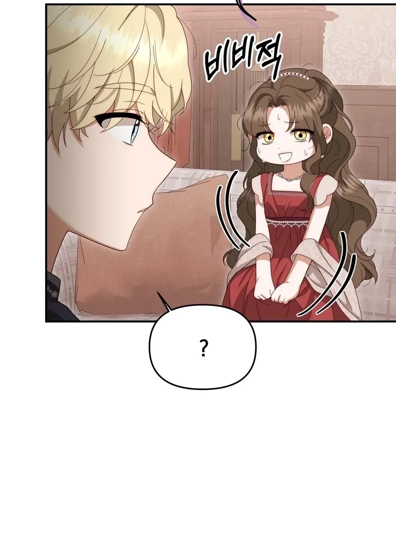 Five Husbands Appeared on My Birthday chapter 2 page 65