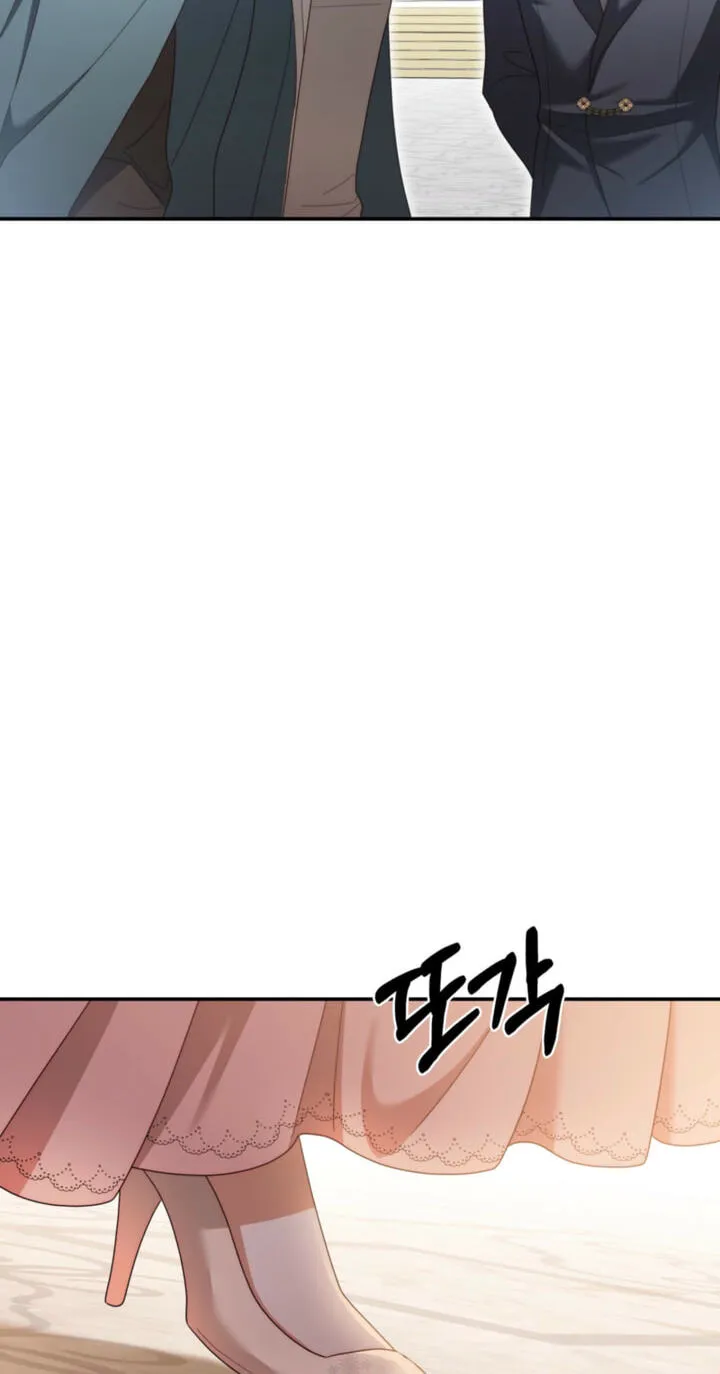 Five Husbands Appeared on My Birthday chapter 29 page 81