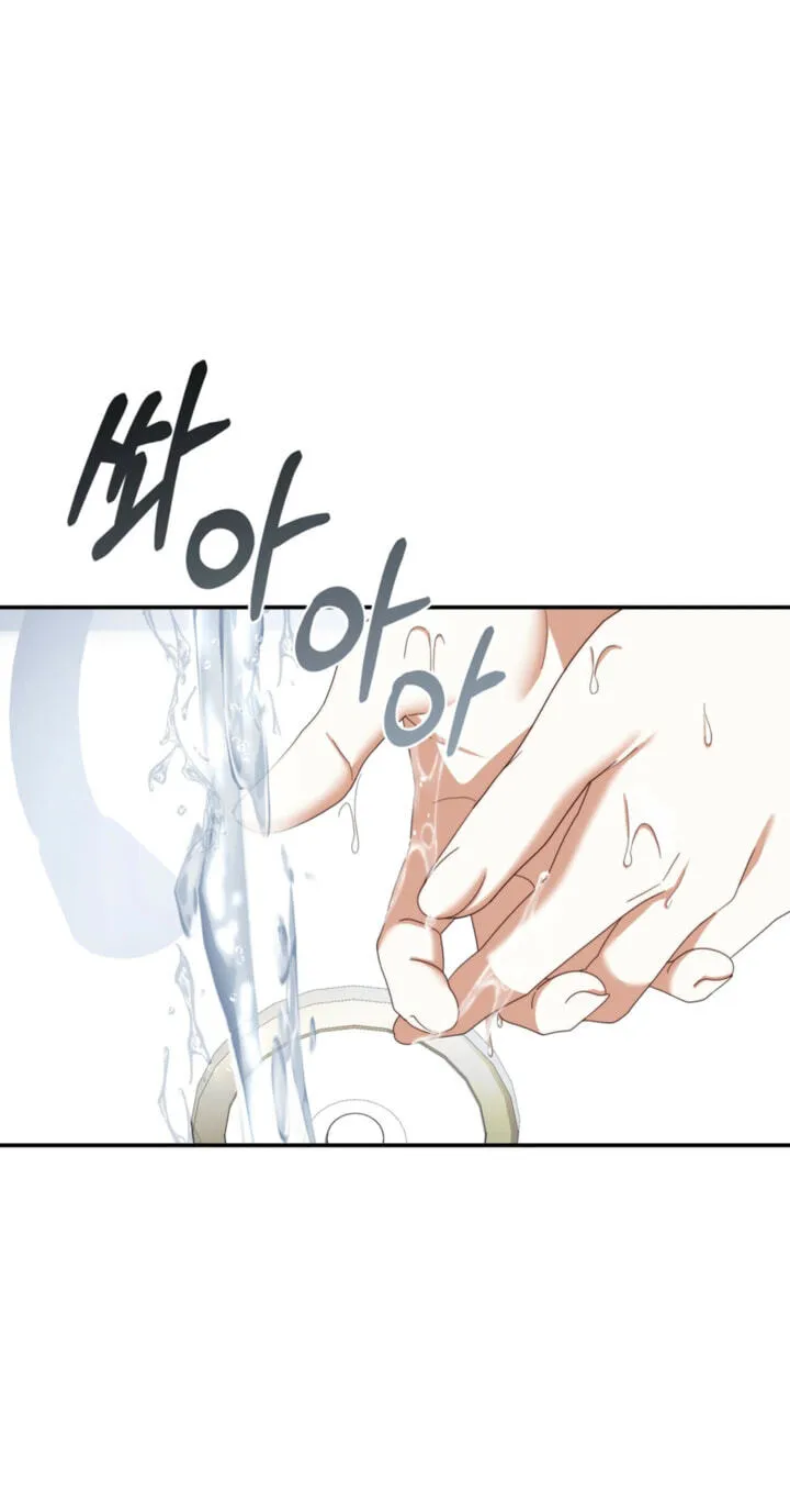 Five Husbands Appeared on My Birthday chapter 30 page 16