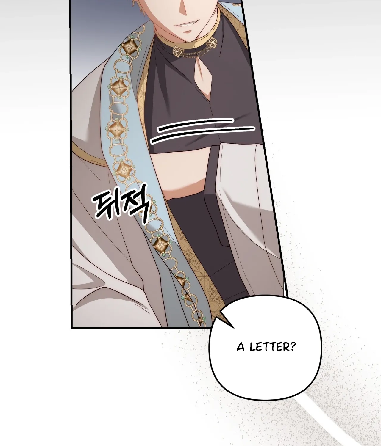 Five Husbands Appeared on My Birthday chapter 4 page 120