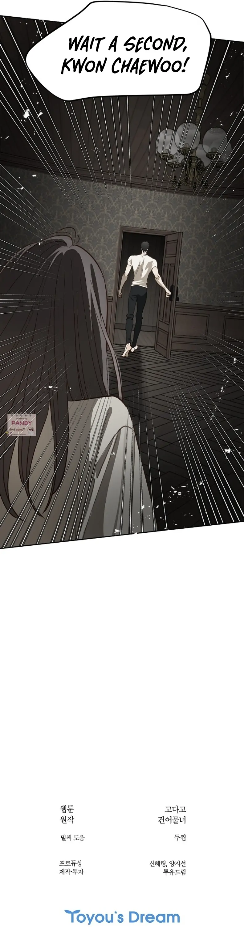 Flowers Are Bait chapter 14 page 47