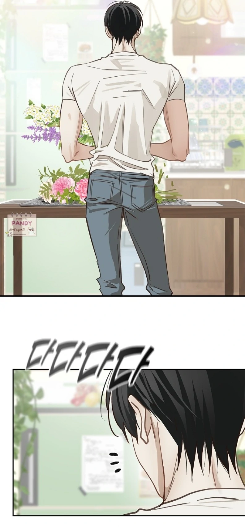 Flowers Are Bait chapter 18 page 5