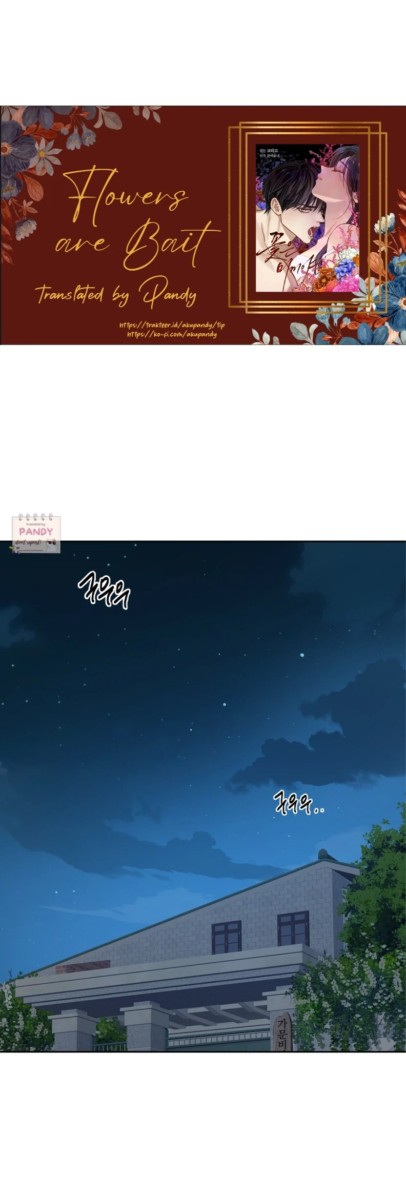 Flowers Are Bait chapter 20 page 19