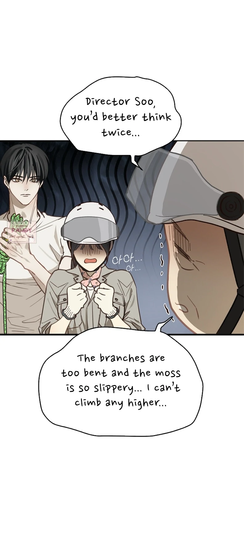 Flowers Are Bait chapter 21 page 14
