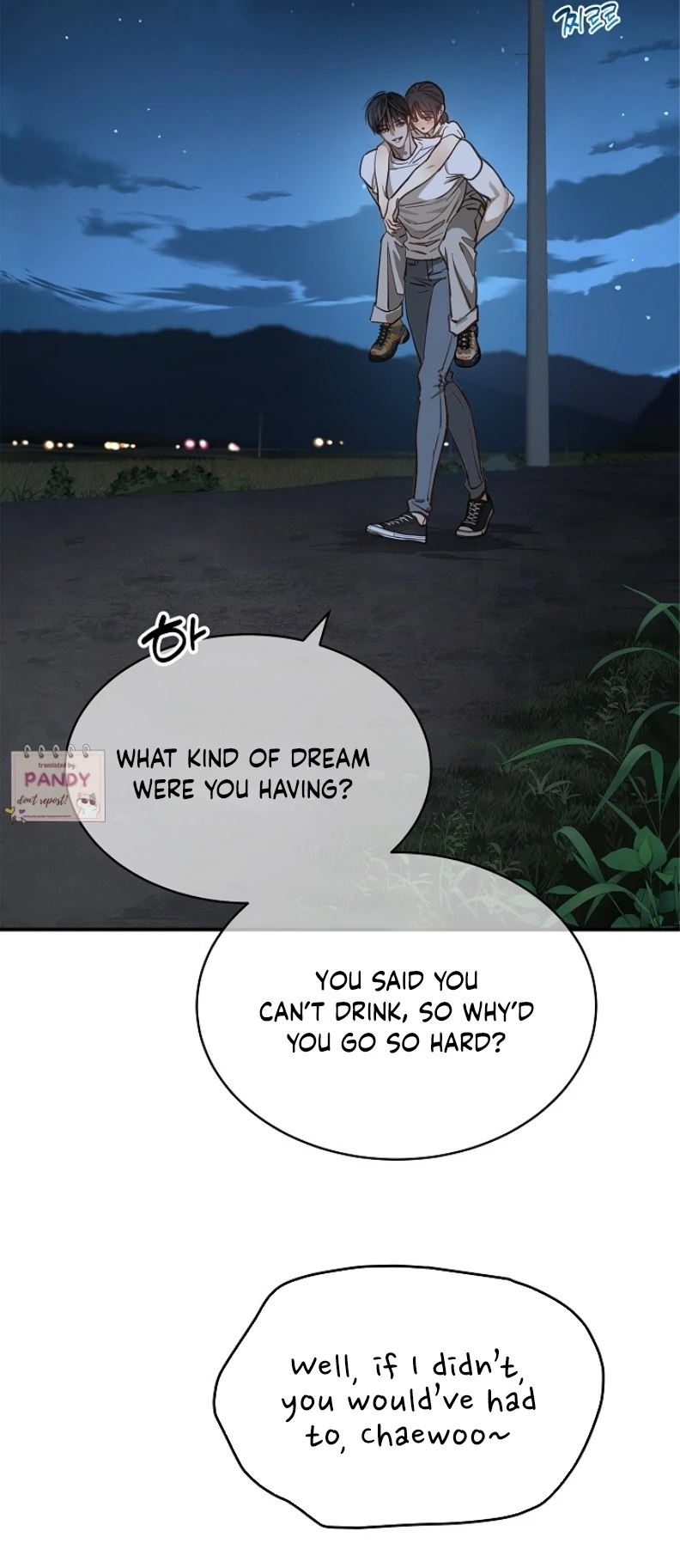 Flowers Are Bait chapter 23 page 13