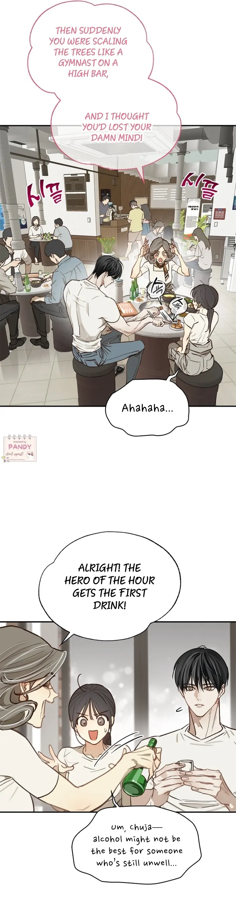 Flowers Are Bait chapter 23 page 2