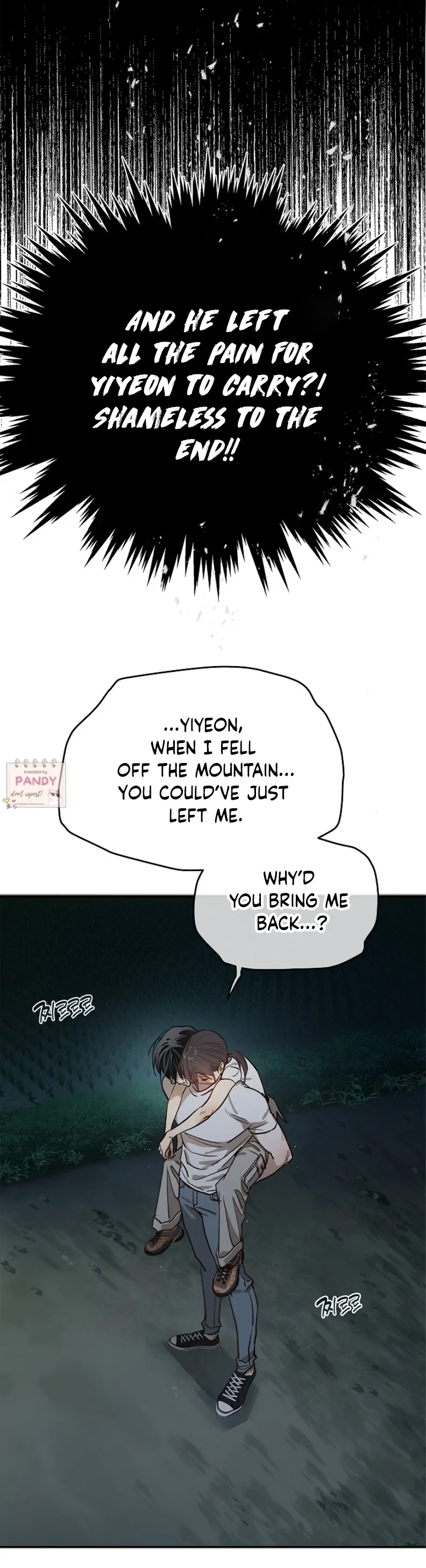 Flowers Are Bait chapter 23 page 21