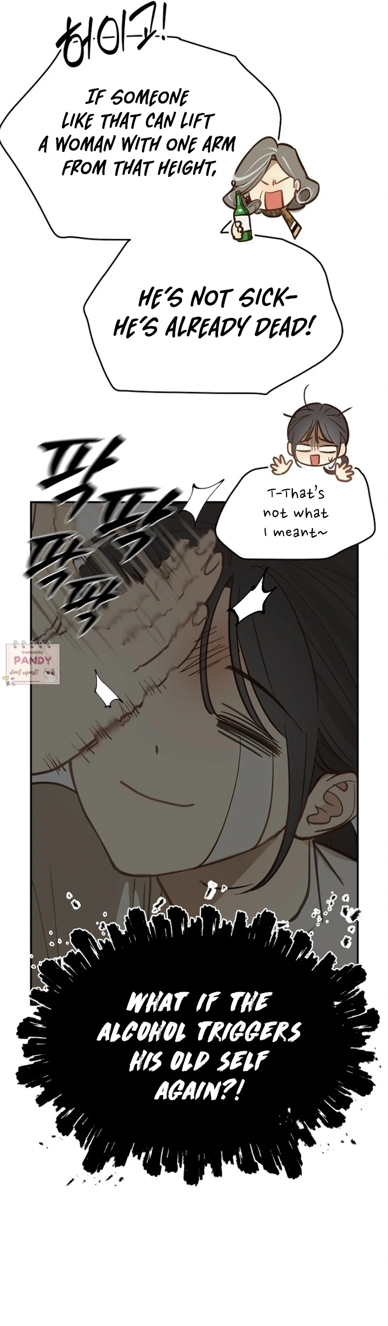 Flowers Are Bait chapter 23 page 4