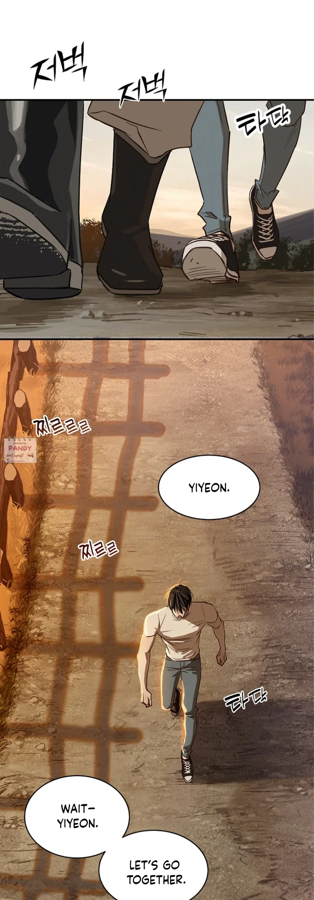 Flowers Are Bait chapter 26 page 22