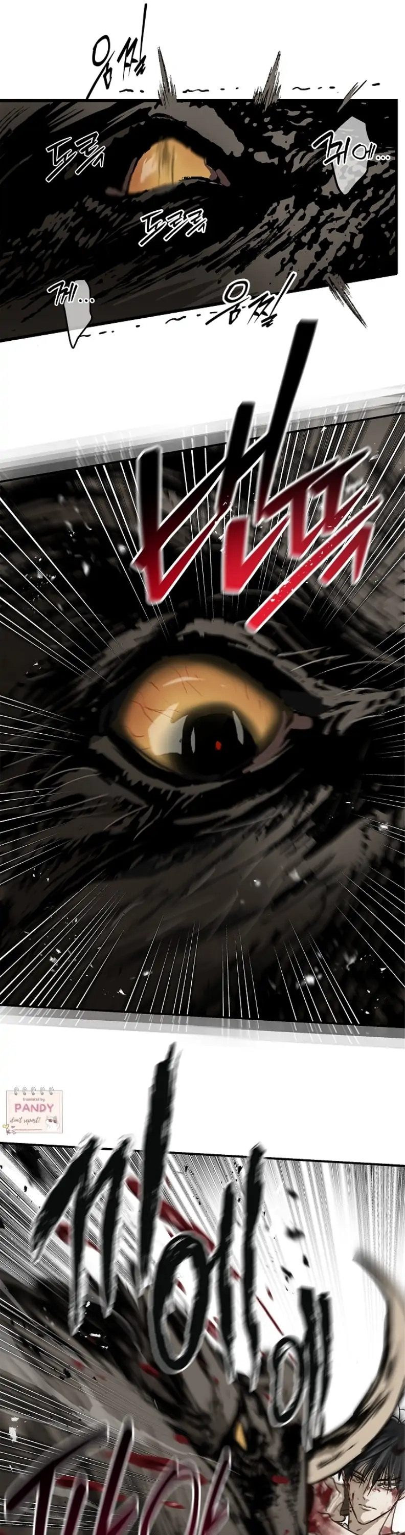 Flowers Are Bait chapter 27 page 11