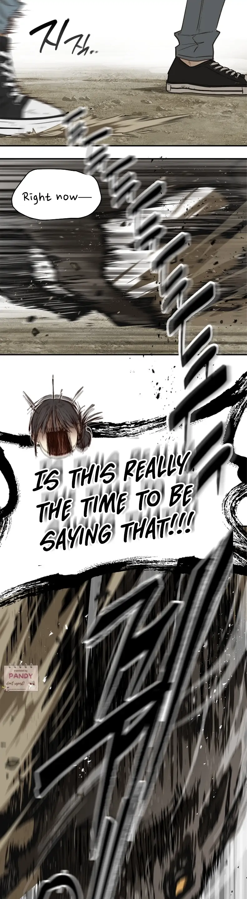 Flowers Are Bait chapter 27 page 4