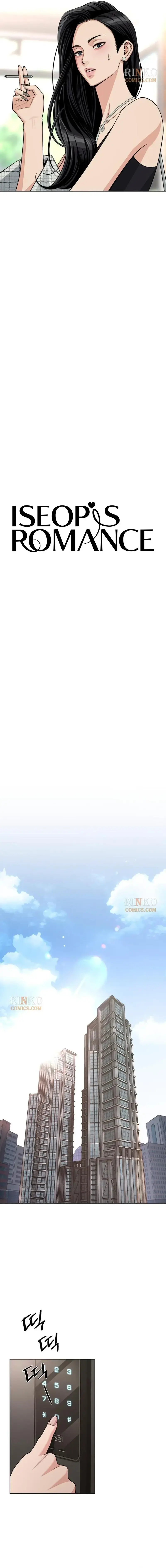 Lee Seob’s love chapter 103 page 7