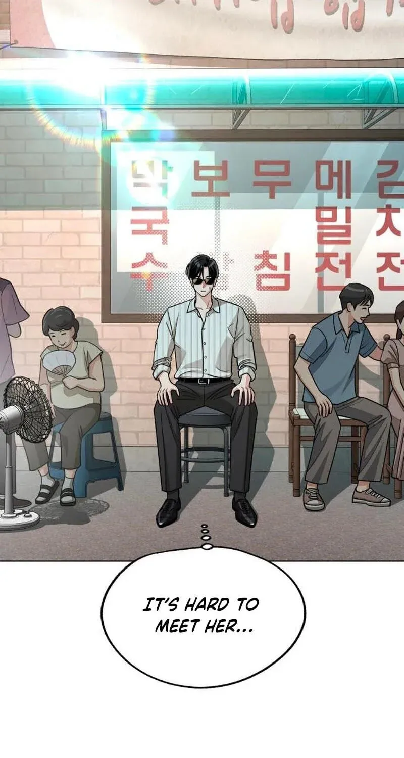 Lee Seob’s love chapter 107 page 7