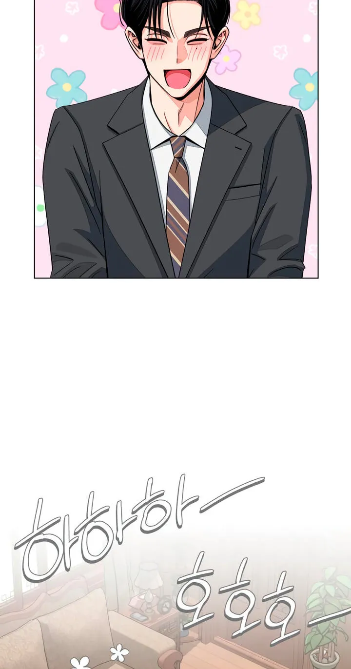 Lee Seob’s love chapter 110 page 12