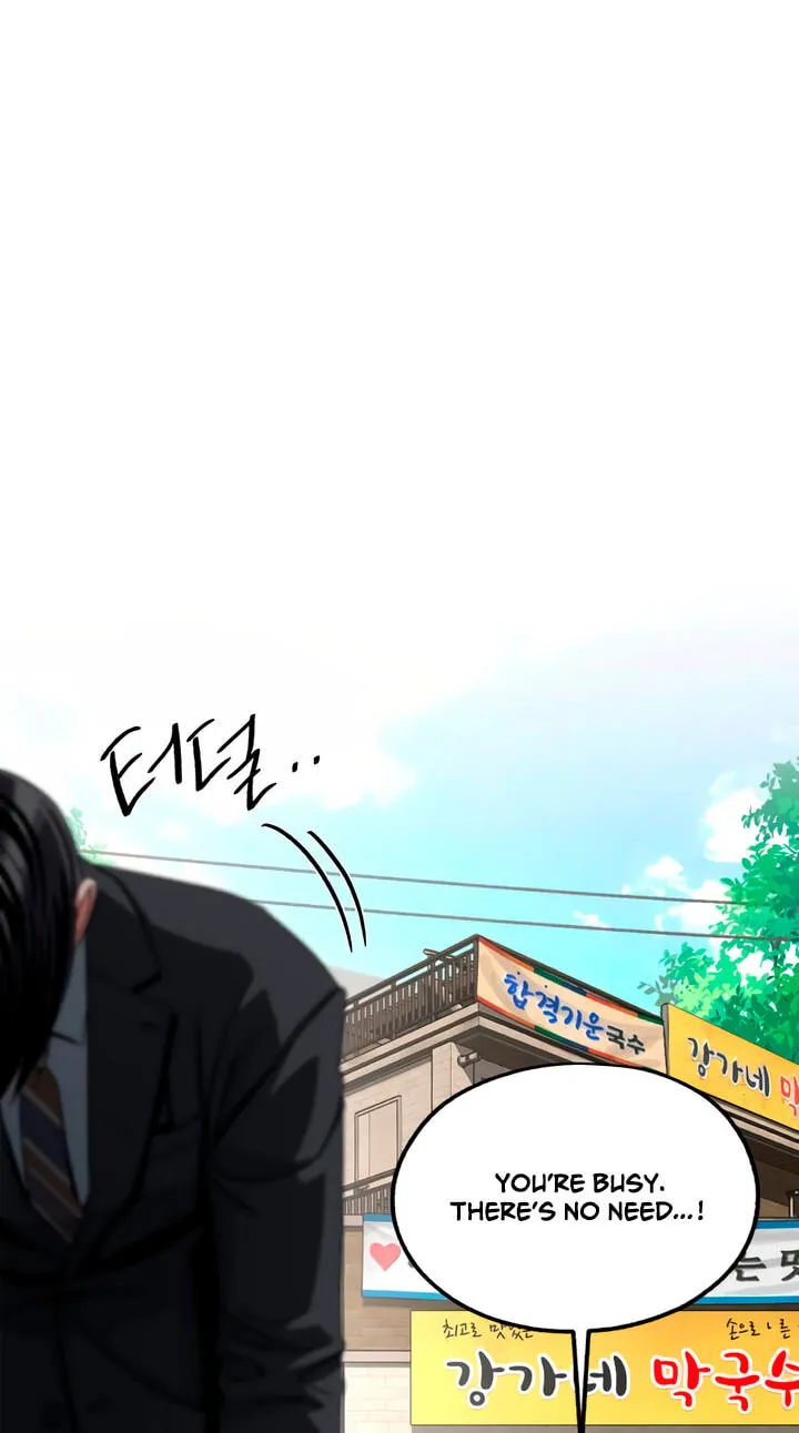 Lee Seob’s love chapter 110 page 45