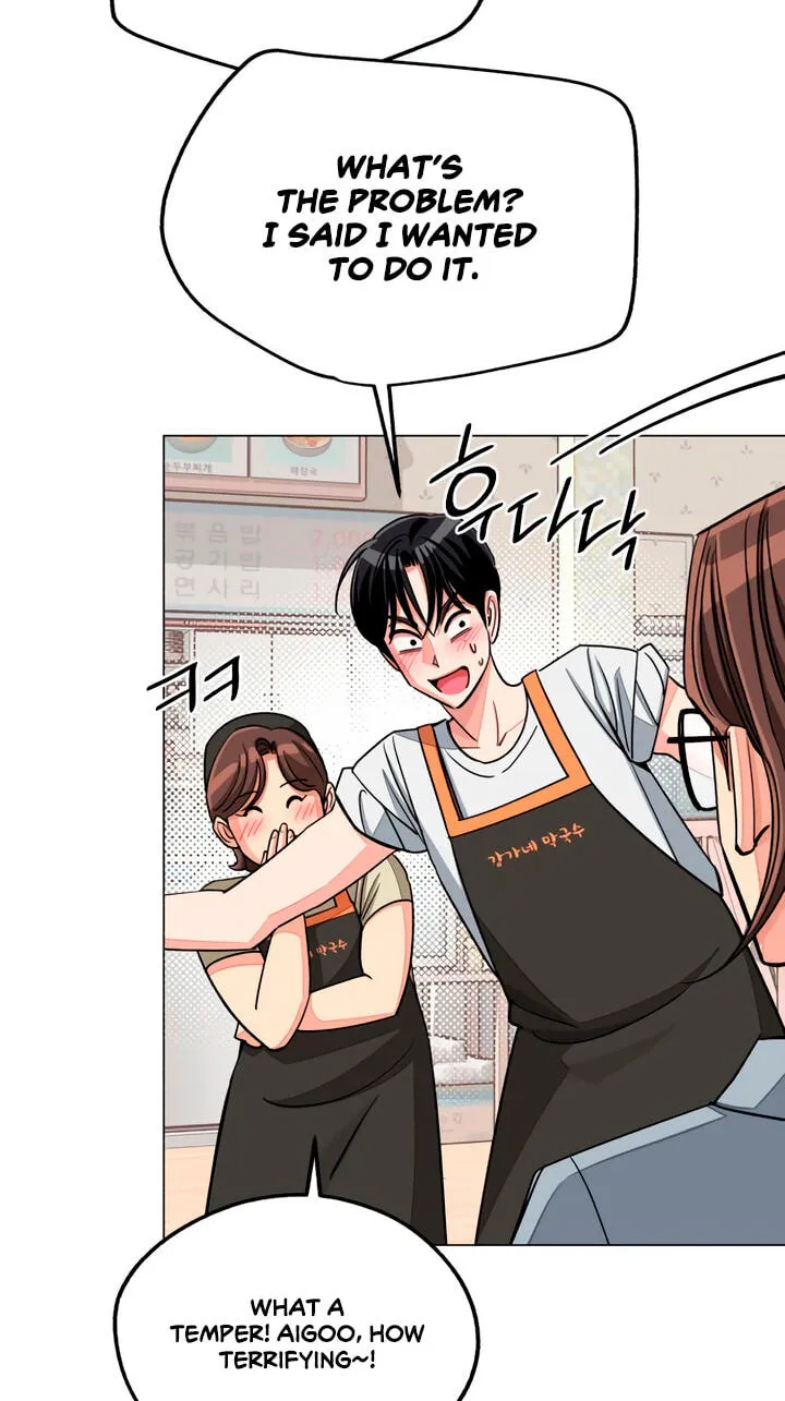 Lee Seob’s love chapter 112 page 23