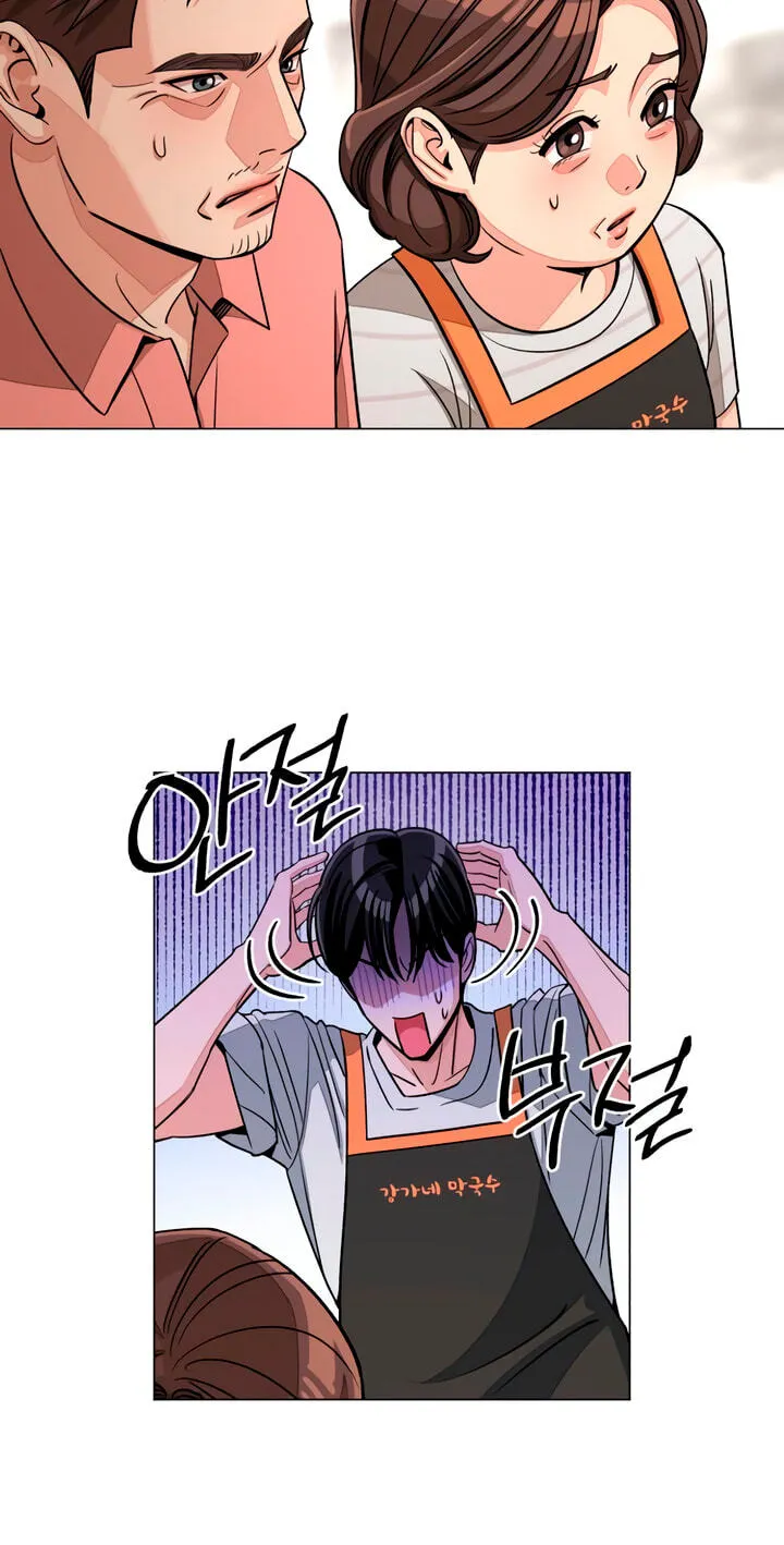 Lee Seob’s love chapter 112 page 40