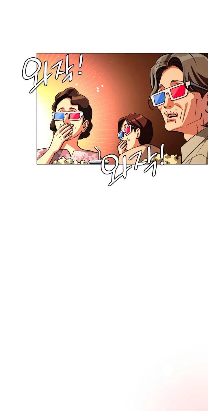 Lee Seob’s love chapter 112 page 41