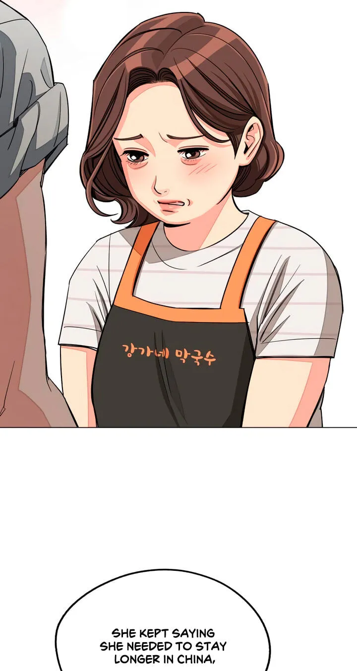 Lee Seob’s love chapter 112 page 44