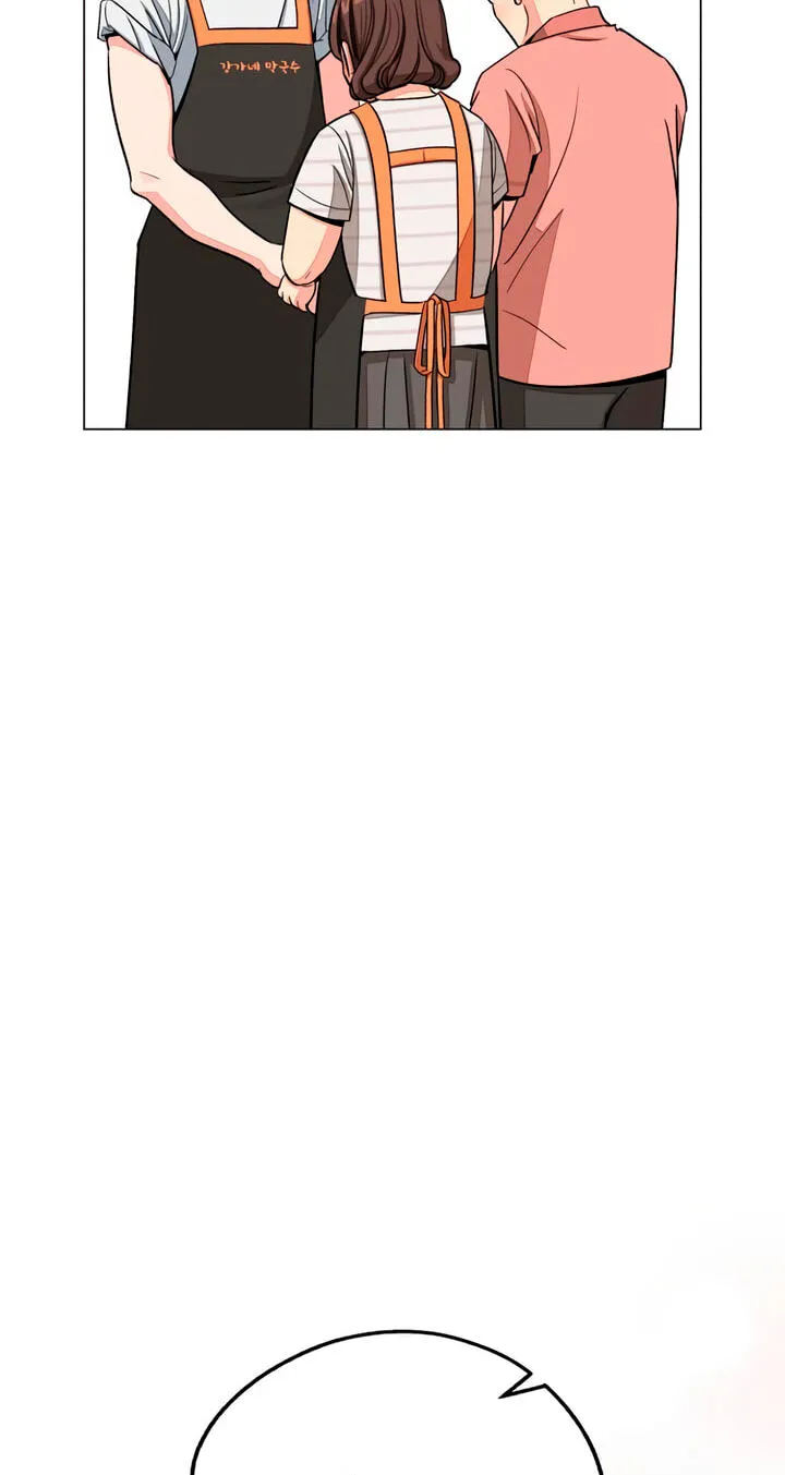Lee Seob’s love chapter 112 page 47