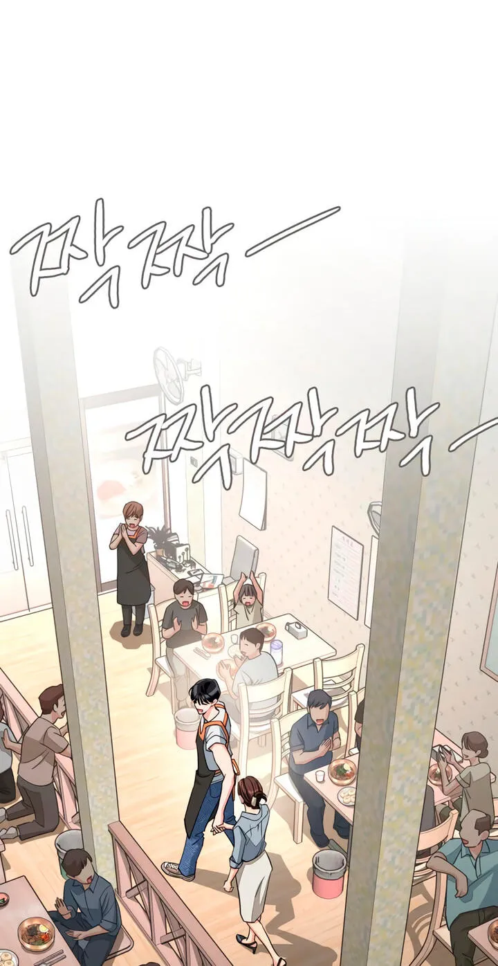 Lee Seob’s love chapter 112 page 57