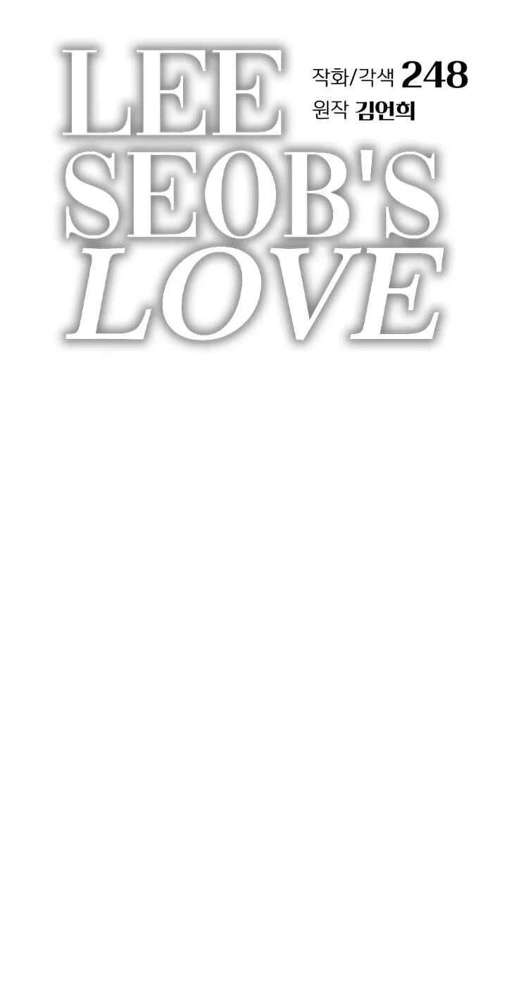 Lee Seob’s love chapter 112 page 6