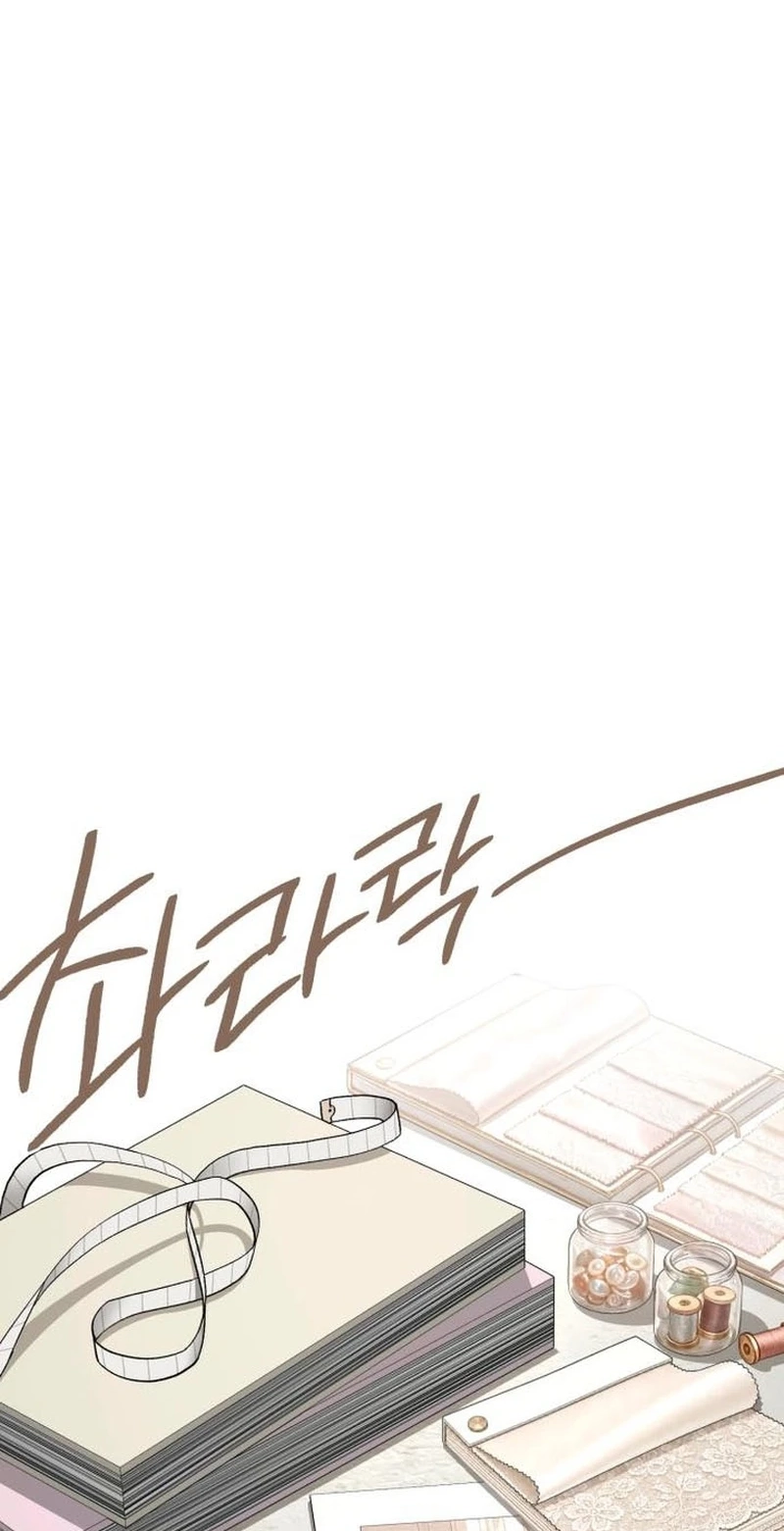 Lee Seob’s love chapter 113 page 61