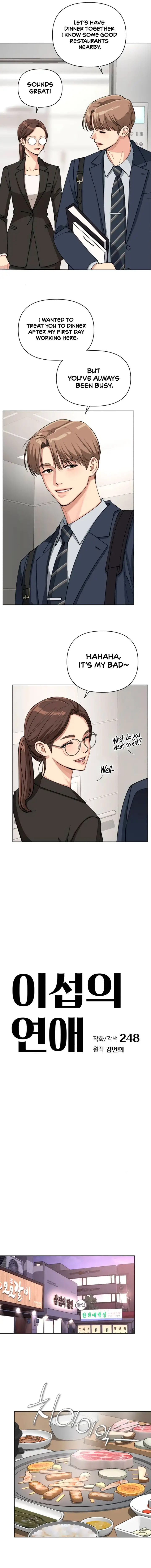 Lee Seob’s love chapter 19 page 2
