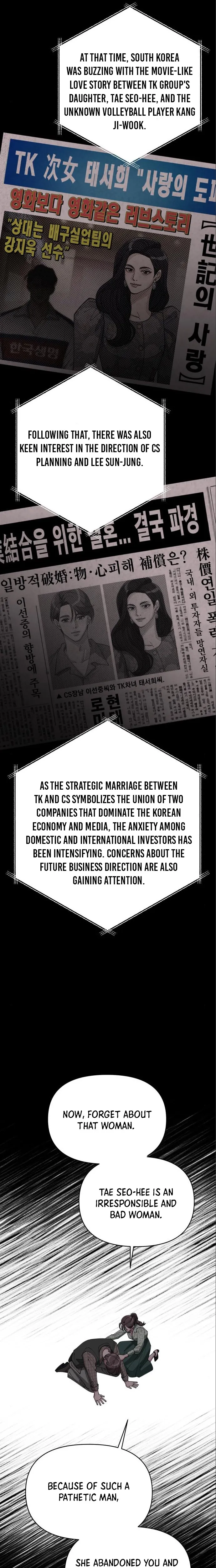 Lee Seob’s love chapter 23 page 18