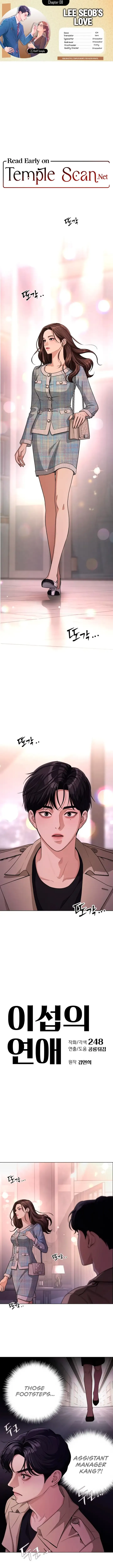 Lee Seob’s love chapter 8 page 1