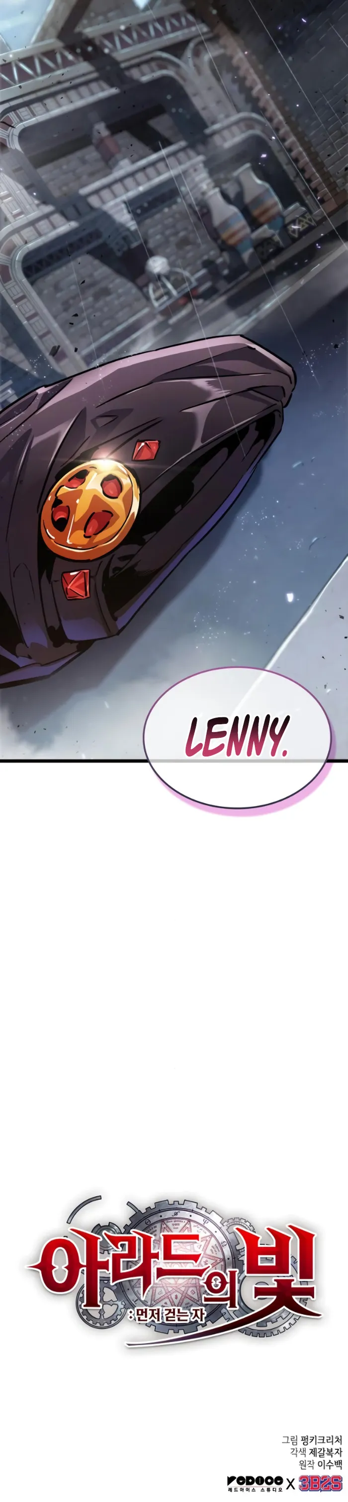 Light of Arad: Forerunner chapter 20 page 16