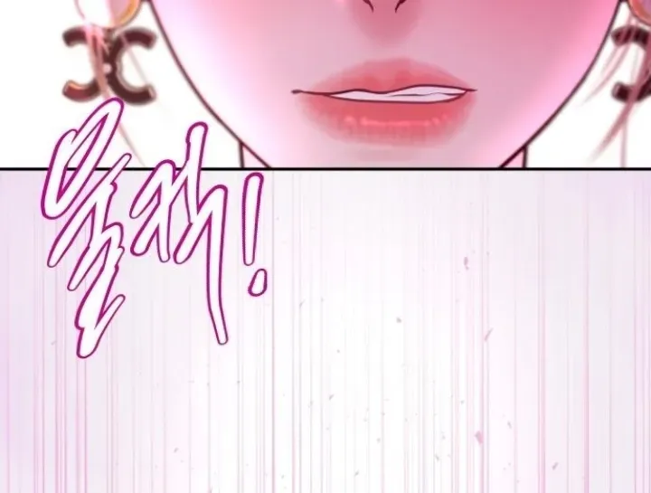 I’ll Marry Your Brother chapter 15 page 44