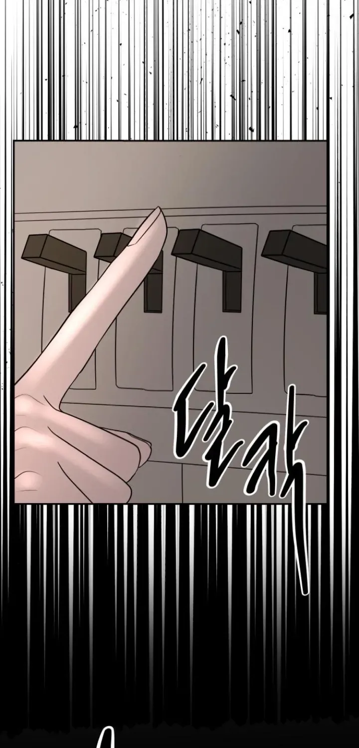 I’ll Marry Your Brother chapter 15 page 74