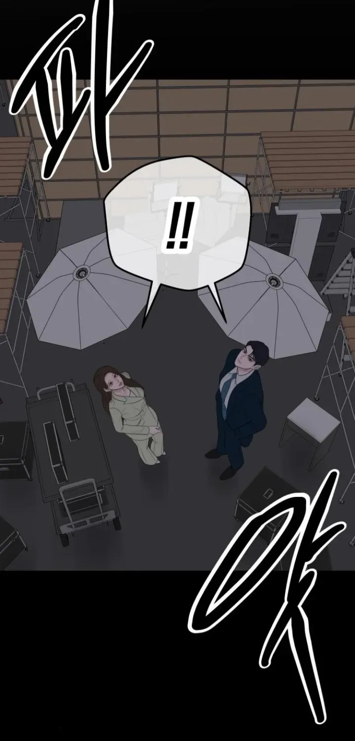 I’ll Marry Your Brother chapter 15 page 75