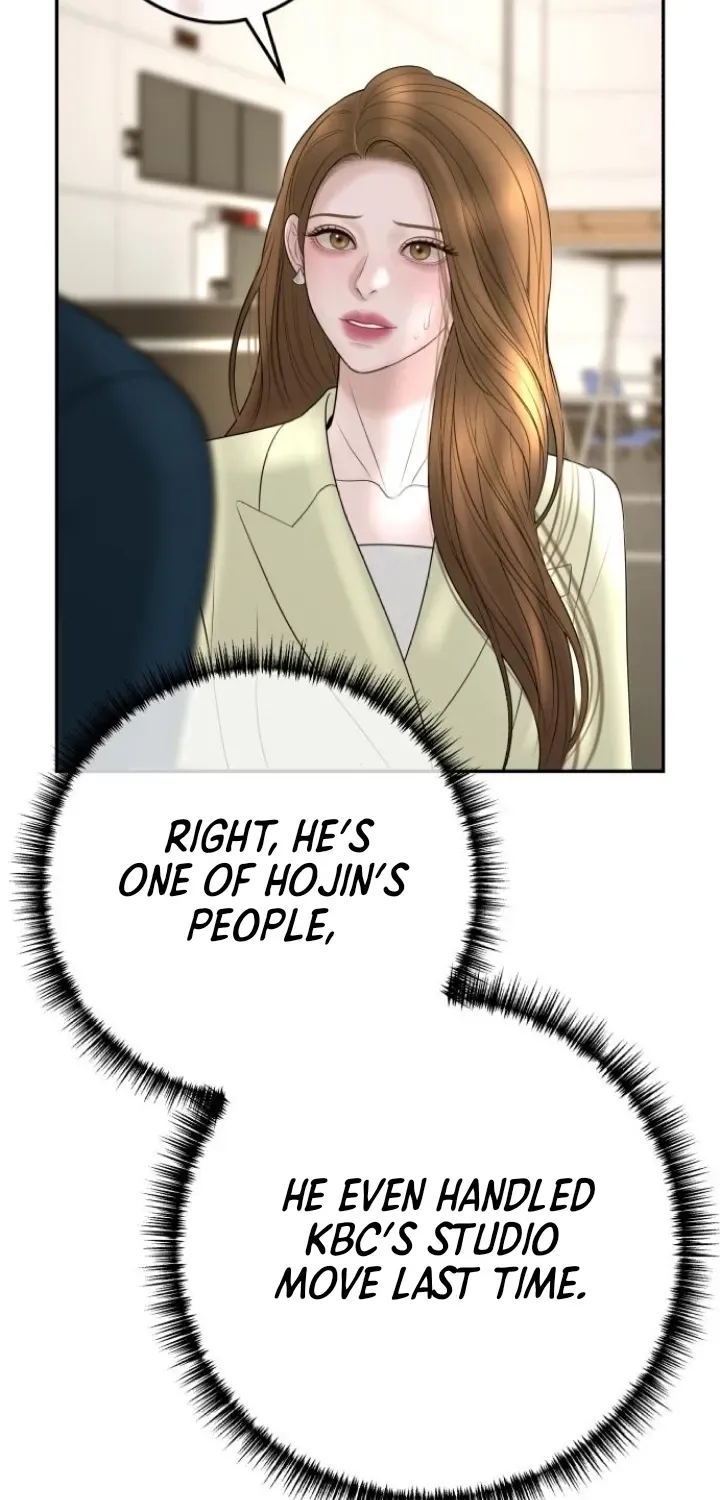 I’ll Marry Your Brother chapter 15 page 80
