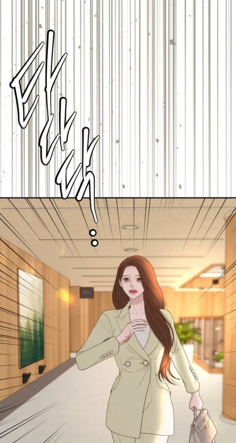 I’ll Marry Your Brother chapter 17 page 24