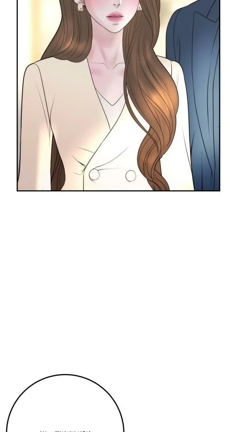 I’ll Marry Your Brother chapter 19 page 75