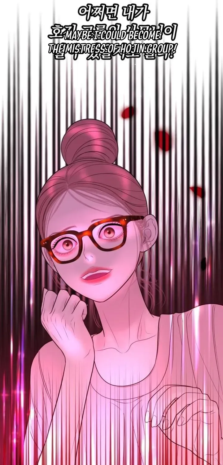 I’ll Marry Your Brother chapter 20 page 13