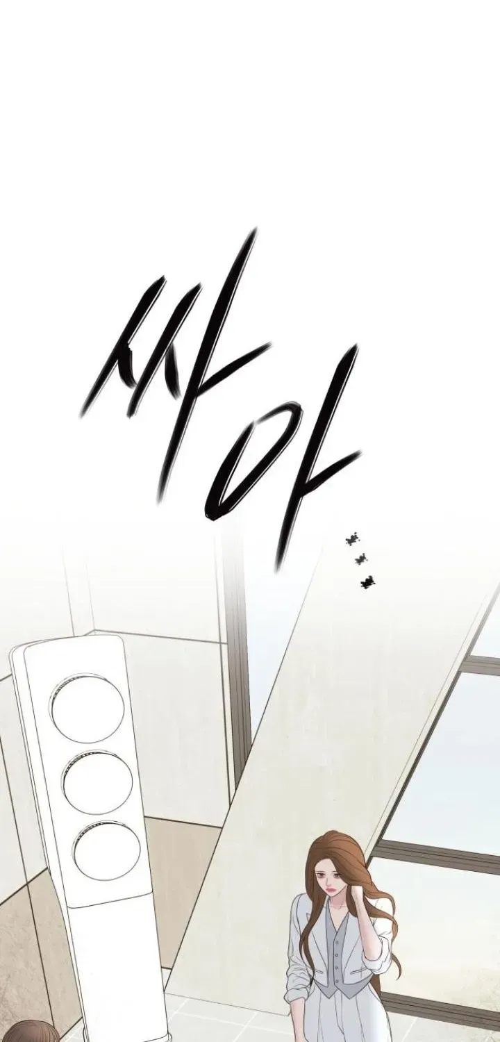 I’ll Marry Your Brother chapter 20 page 19