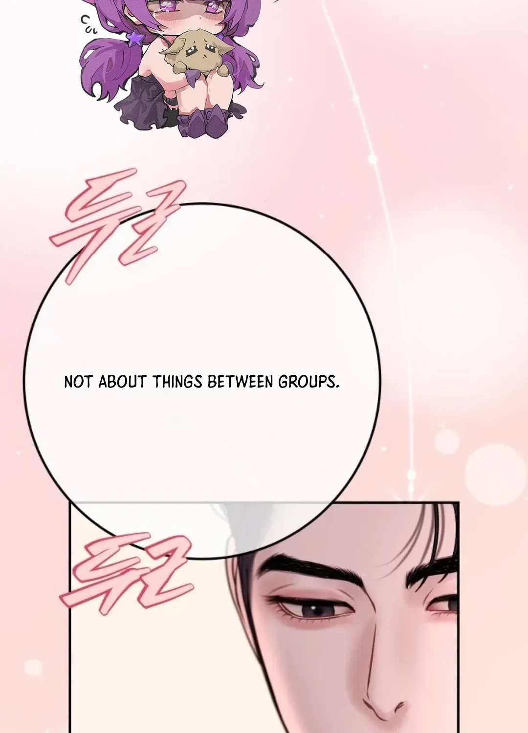 I’ll Marry Your Brother chapter 24 page 78