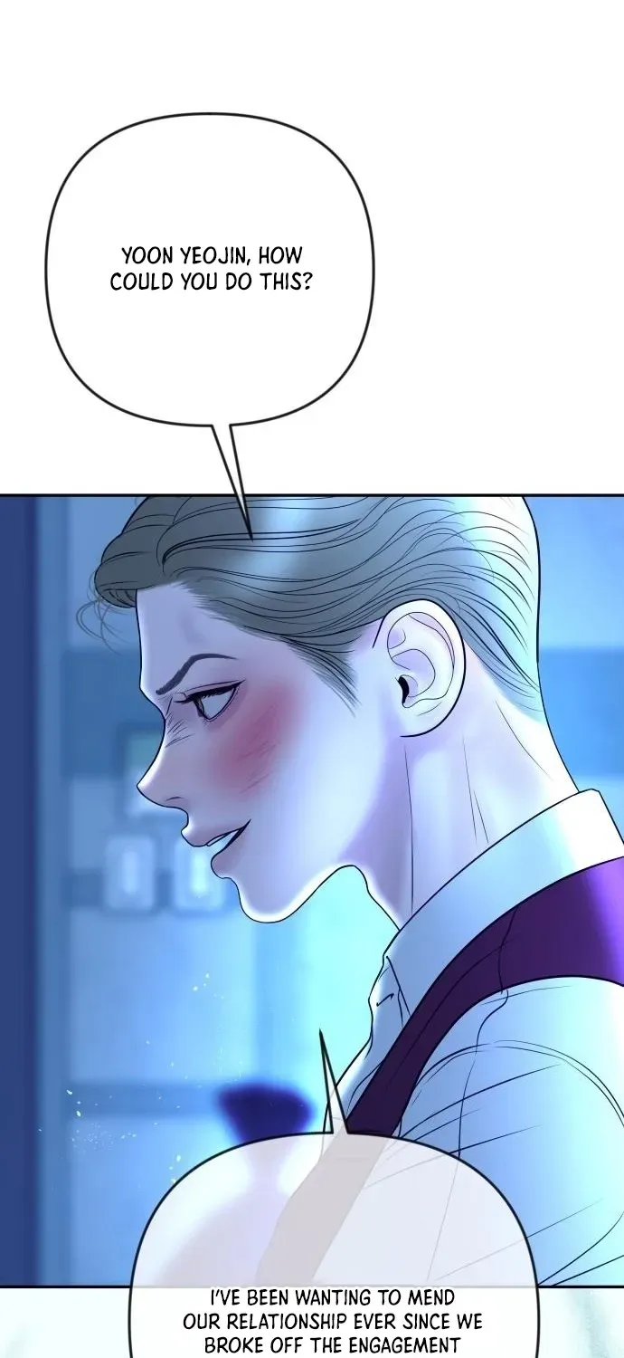 I’ll Marry Your Brother chapter 29 page 61