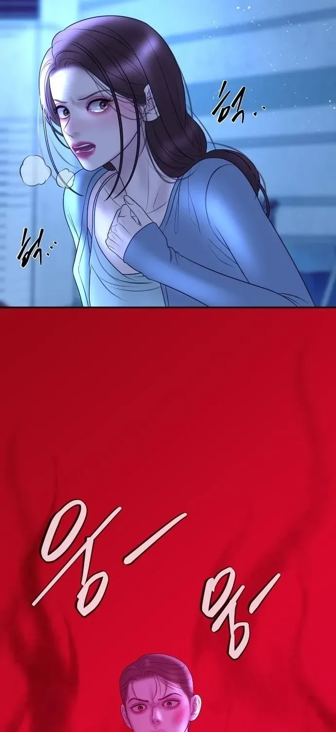 I’ll Marry Your Brother chapter 29 page 75