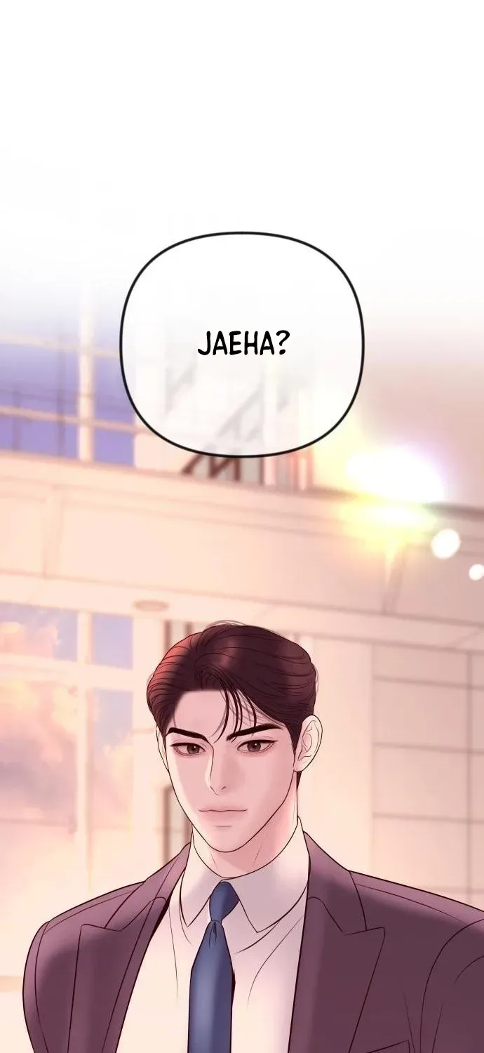 I’ll Marry Your Brother chapter 32 page 23