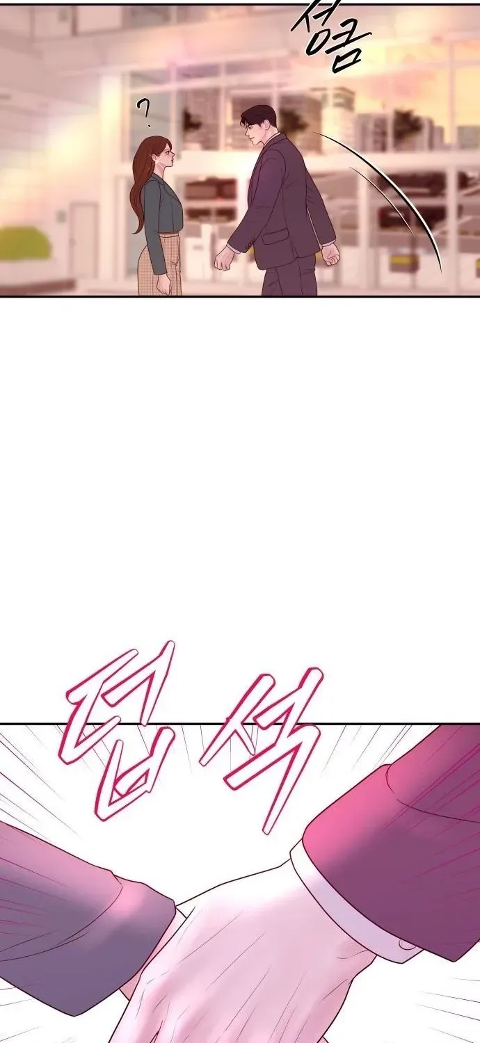 I’ll Marry Your Brother chapter 32 page 31