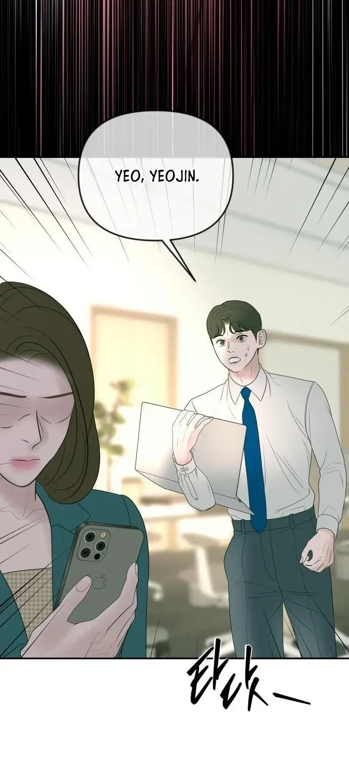 I’ll Marry Your Brother chapter 32 page 5