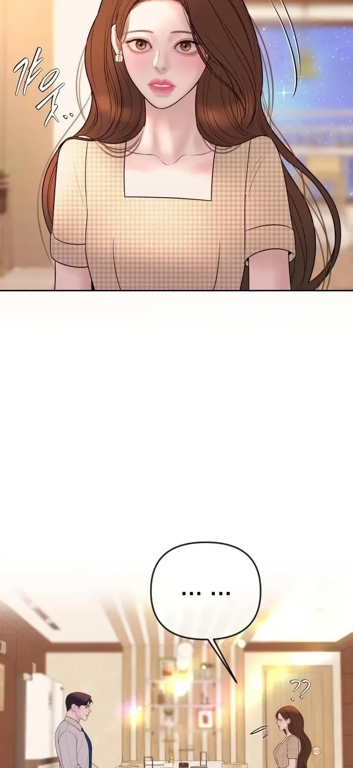 I’ll Marry Your Brother chapter 32 page 57
